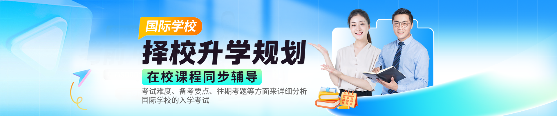 轮播图4