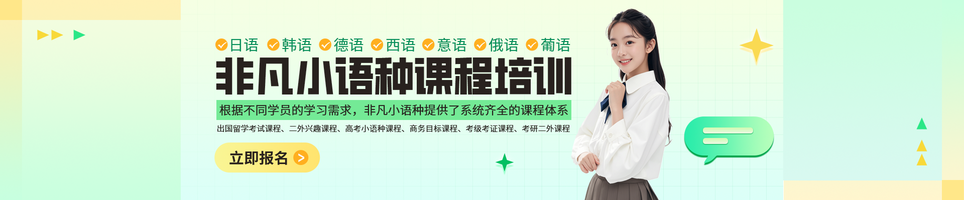轮播图6