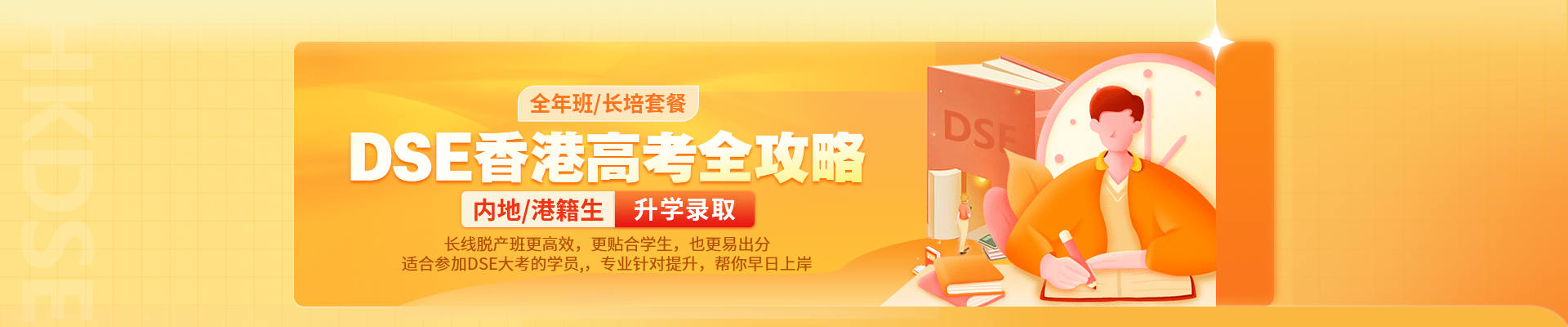 轮播图3